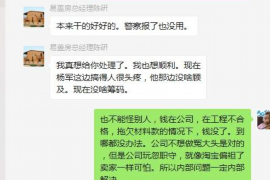 襄阳有哪些催收公司？揭秘当地催收行业现状